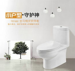 法恩莎衛浴坐便器FB1682促銷活動 優惠折扣與價格詳情